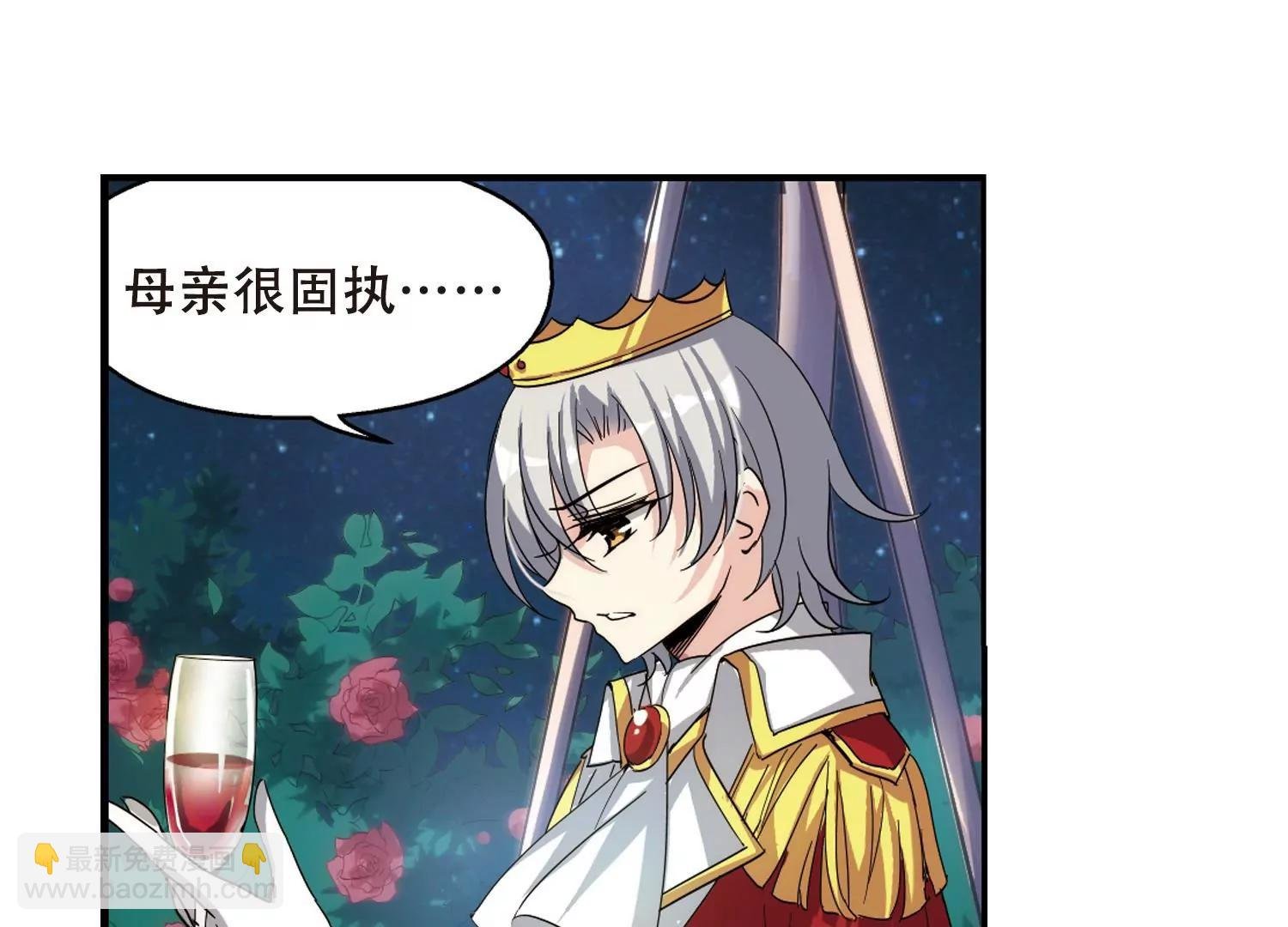 第293话 星际帝国3