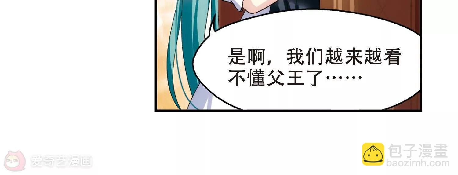 第294话 沉睡1