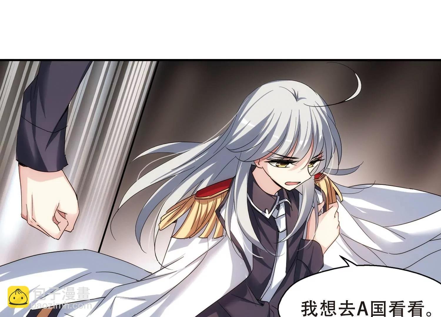 第294话 沉睡1