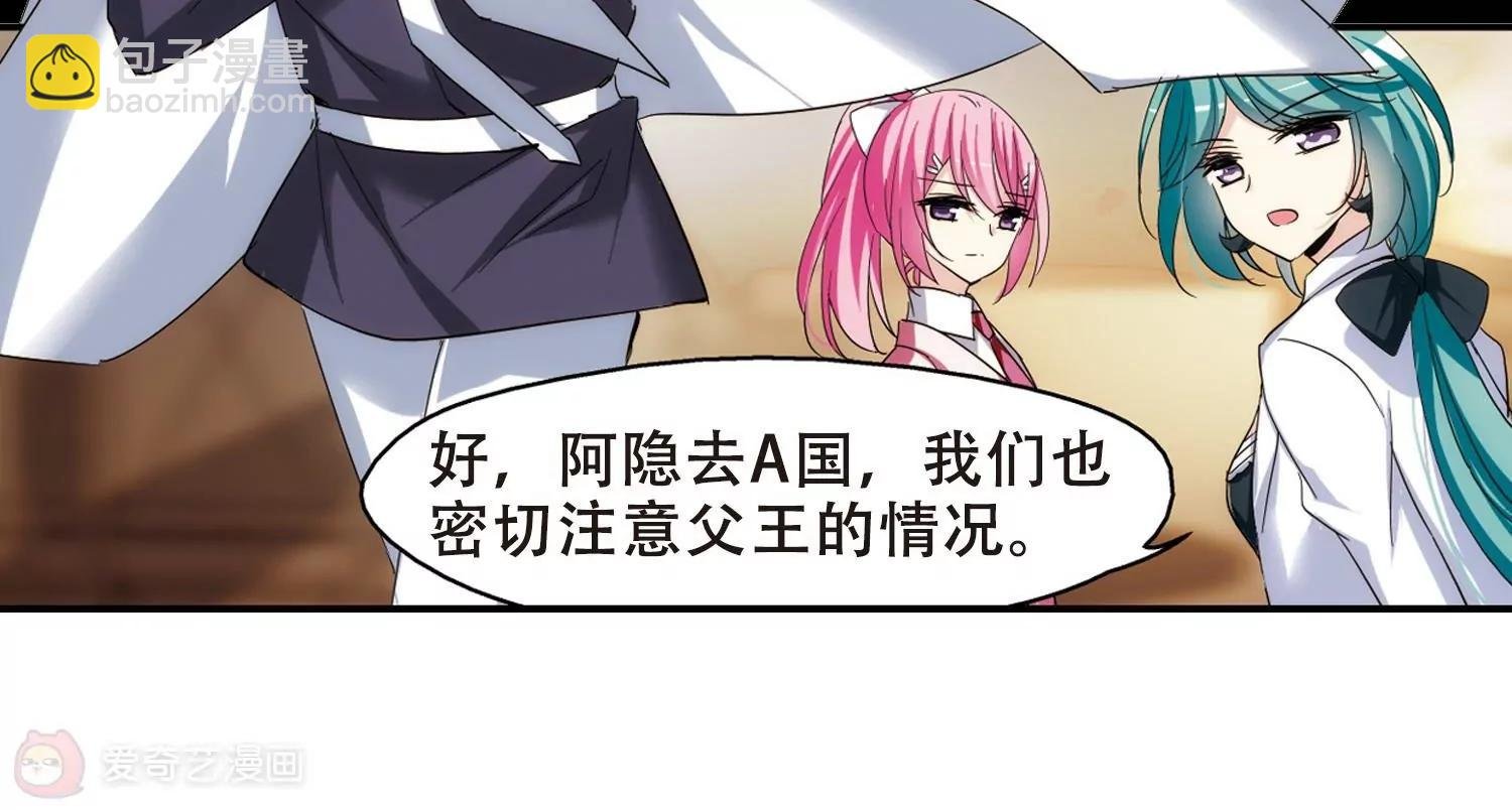 第294话 沉睡1