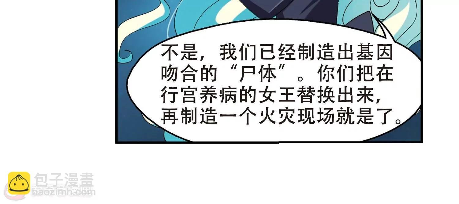 第295话 沉睡2