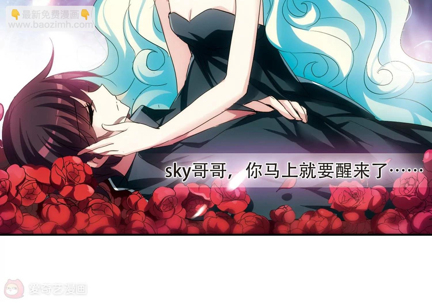 第295话 沉睡2