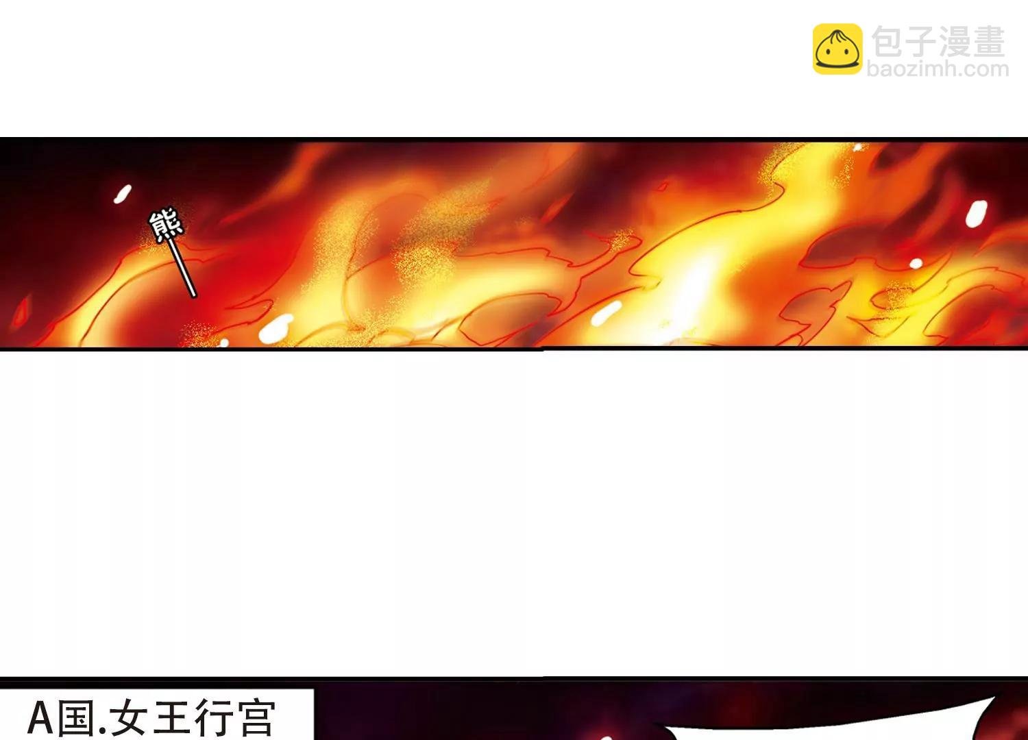 第296话 沉睡3