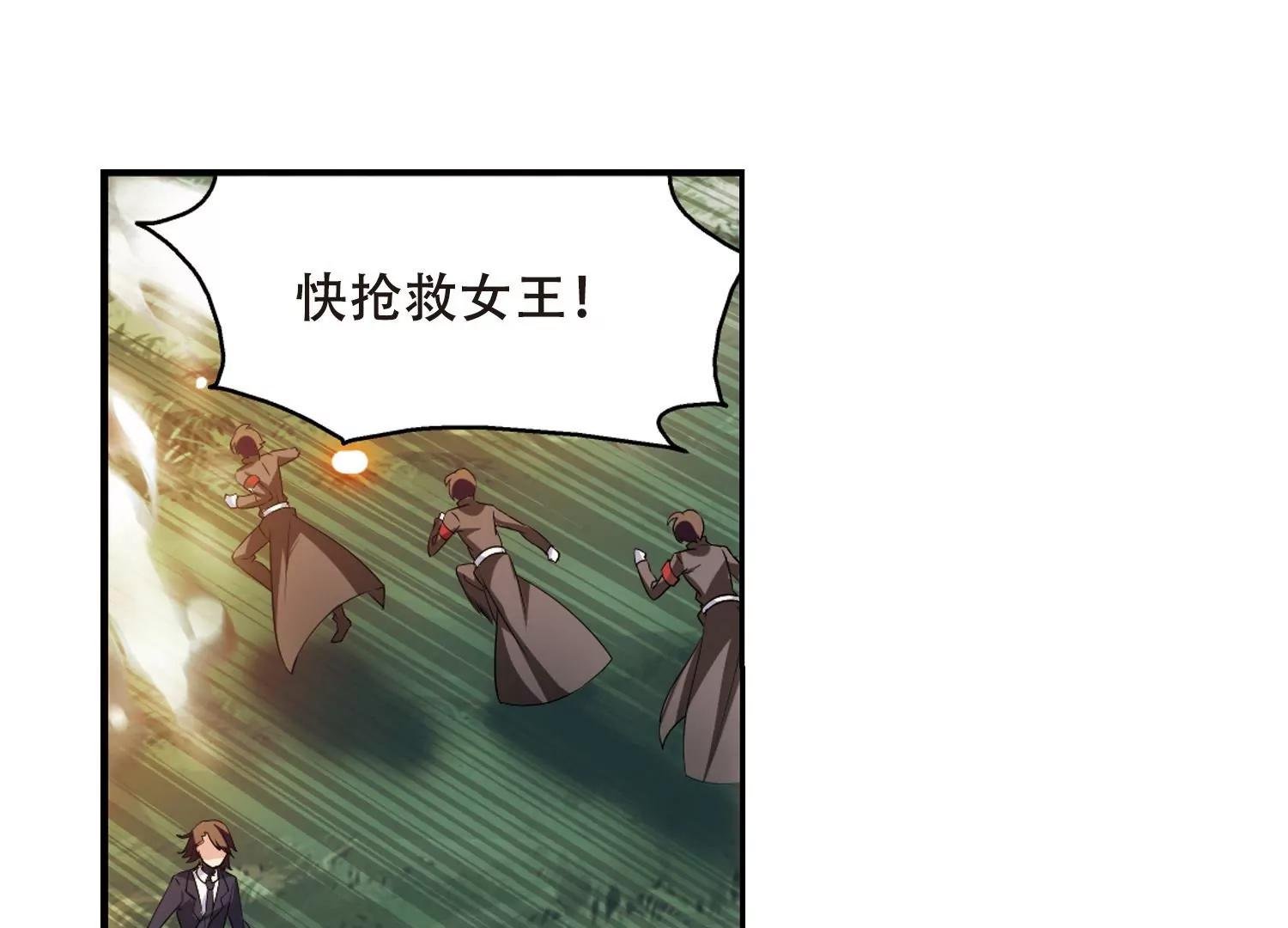 第296话 沉睡3
