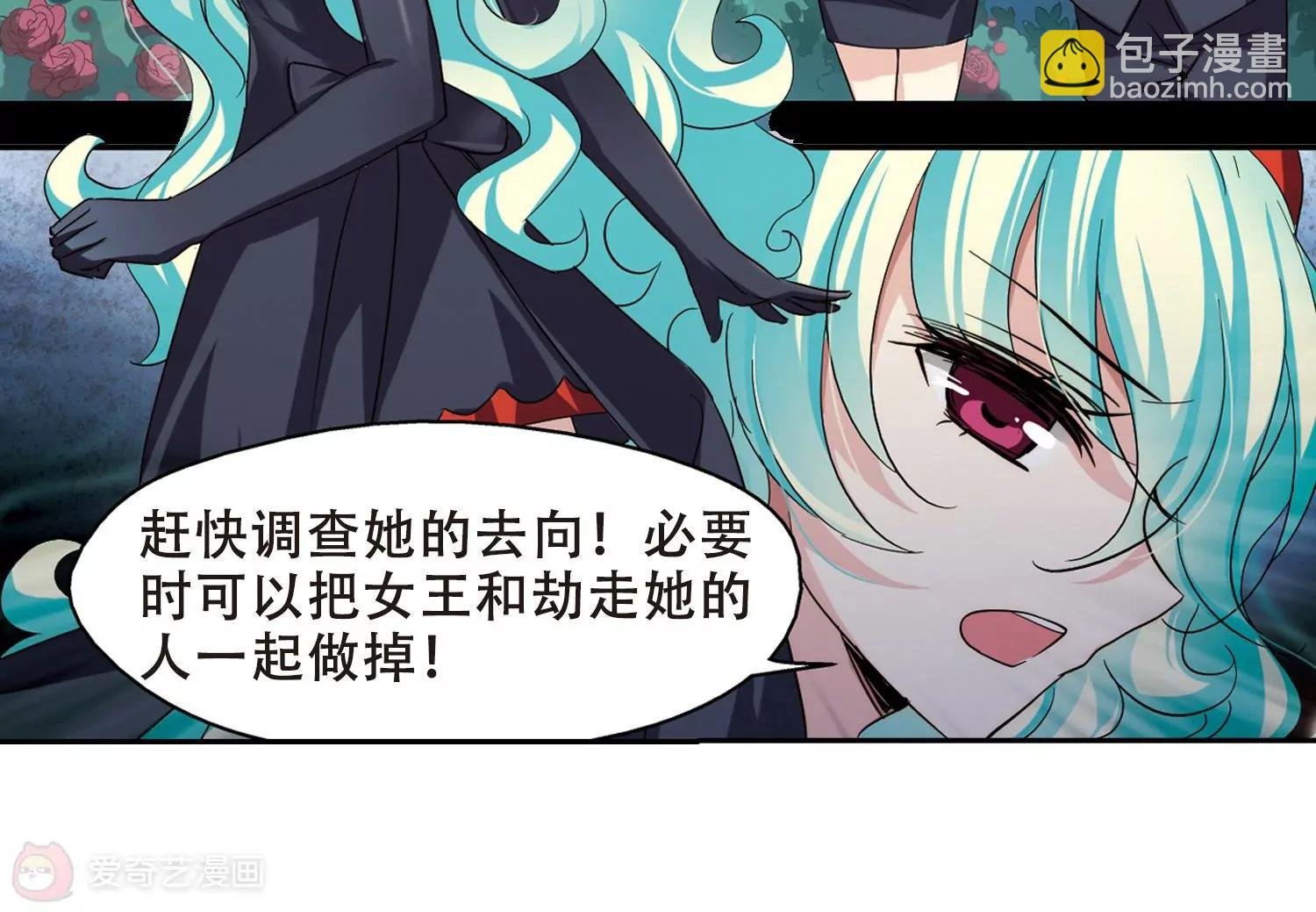 第296话 沉睡3