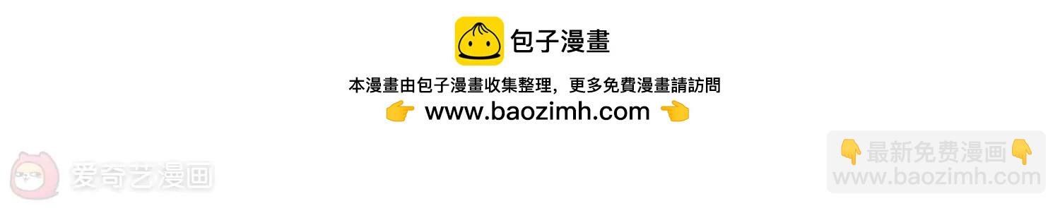 第296话 沉睡3