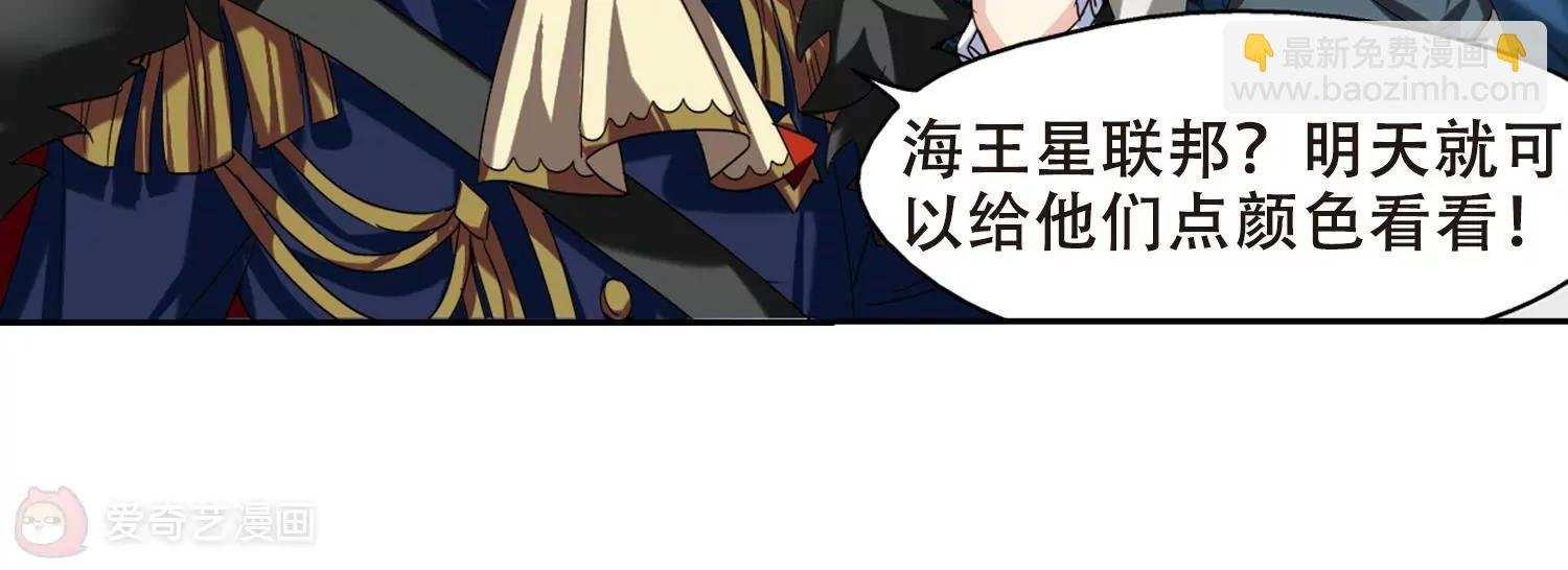 第297话 苏醒与谎言1