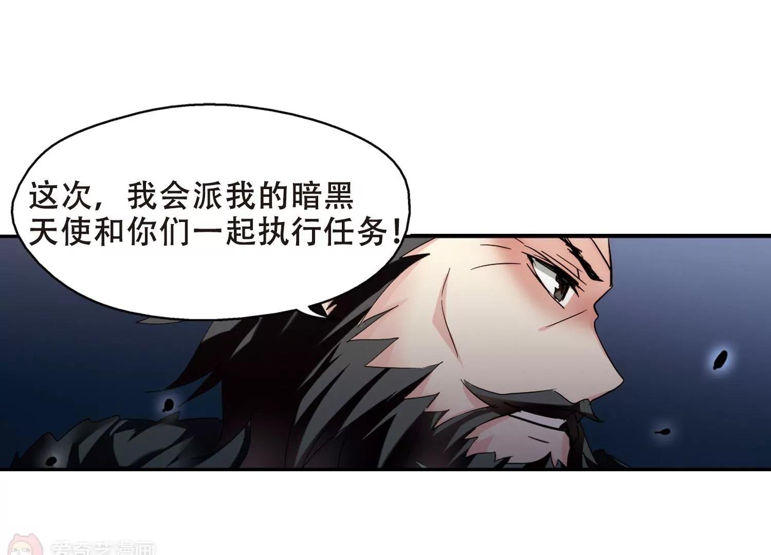 第297话 苏醒与谎言1
