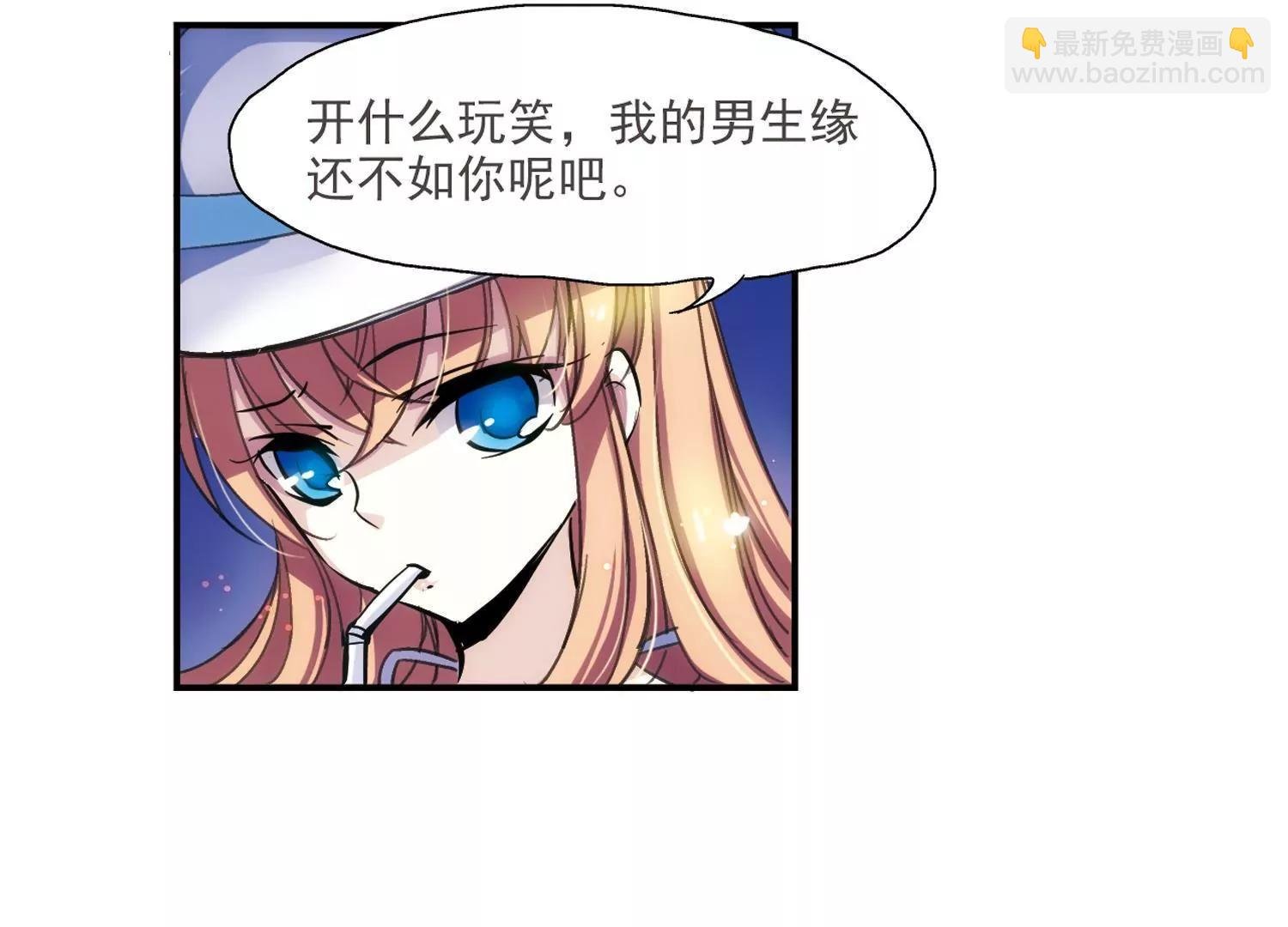 第3话 史上最倒霉穿越3