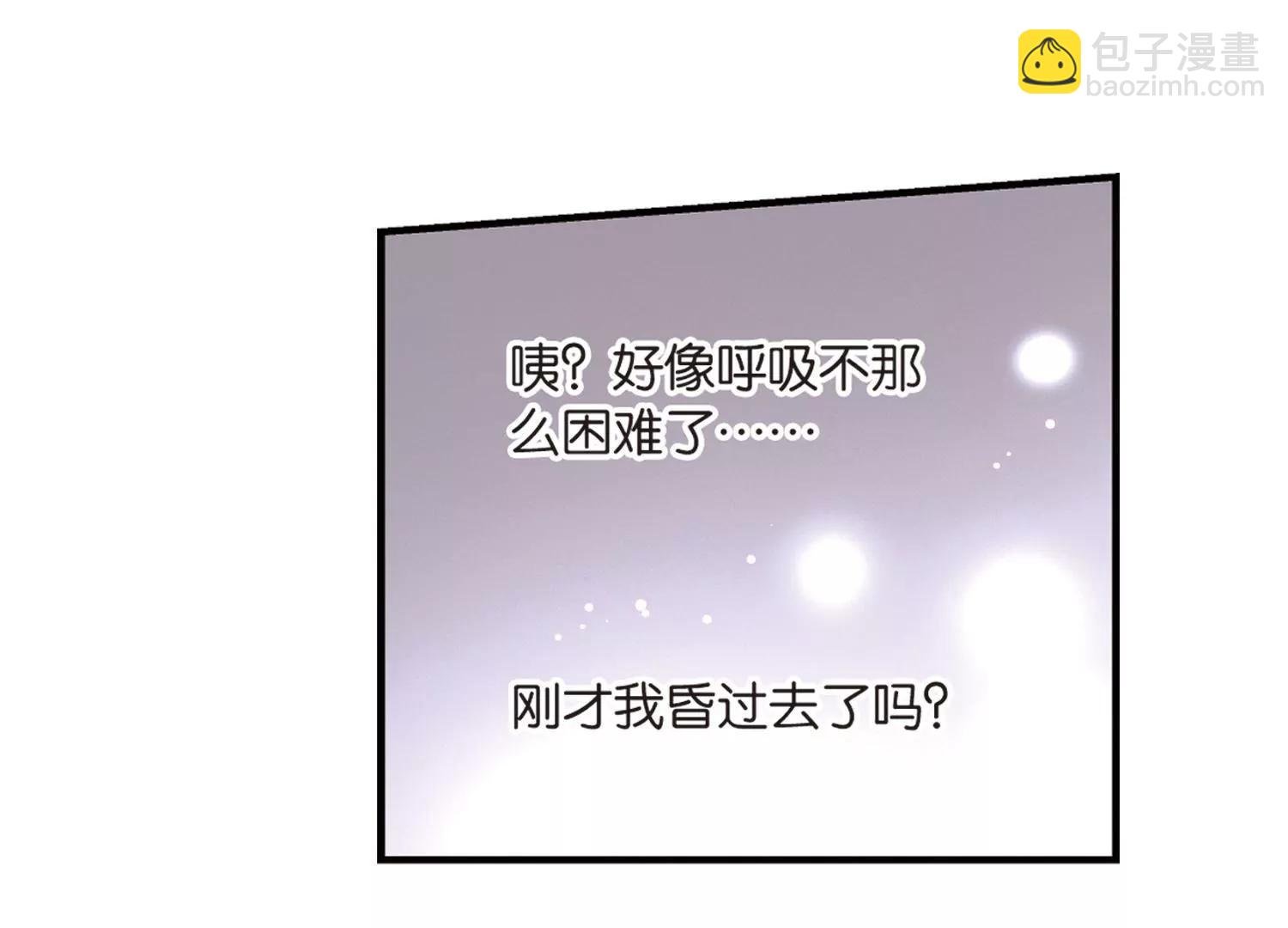 第3话 史上最倒霉穿越3