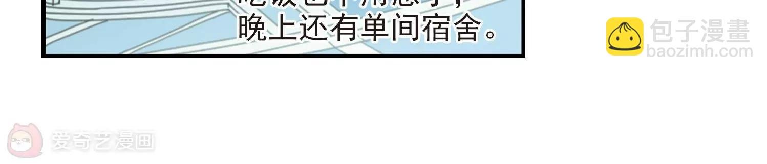 第28话 交织的命运1