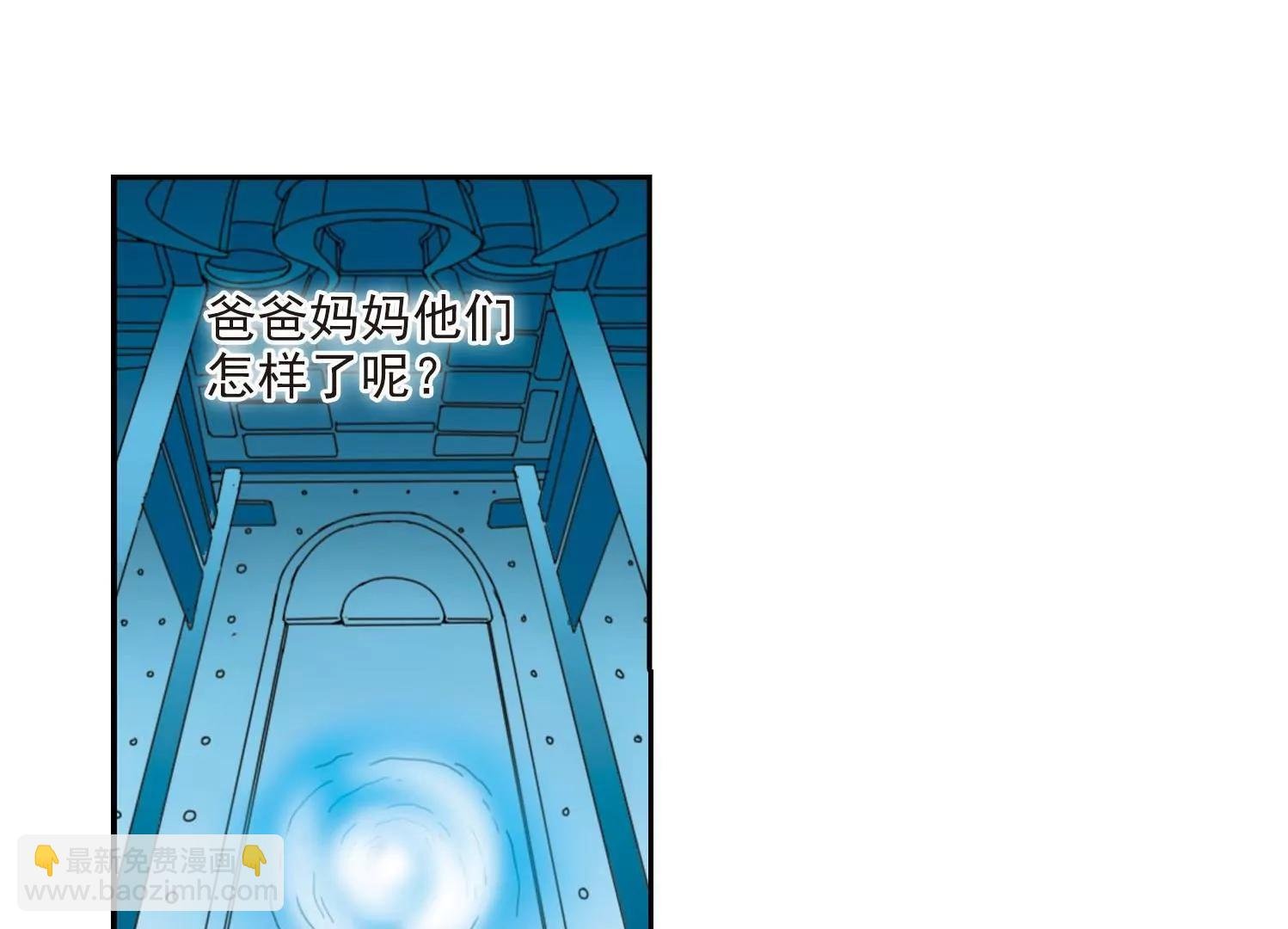 第28话 交织的命运1