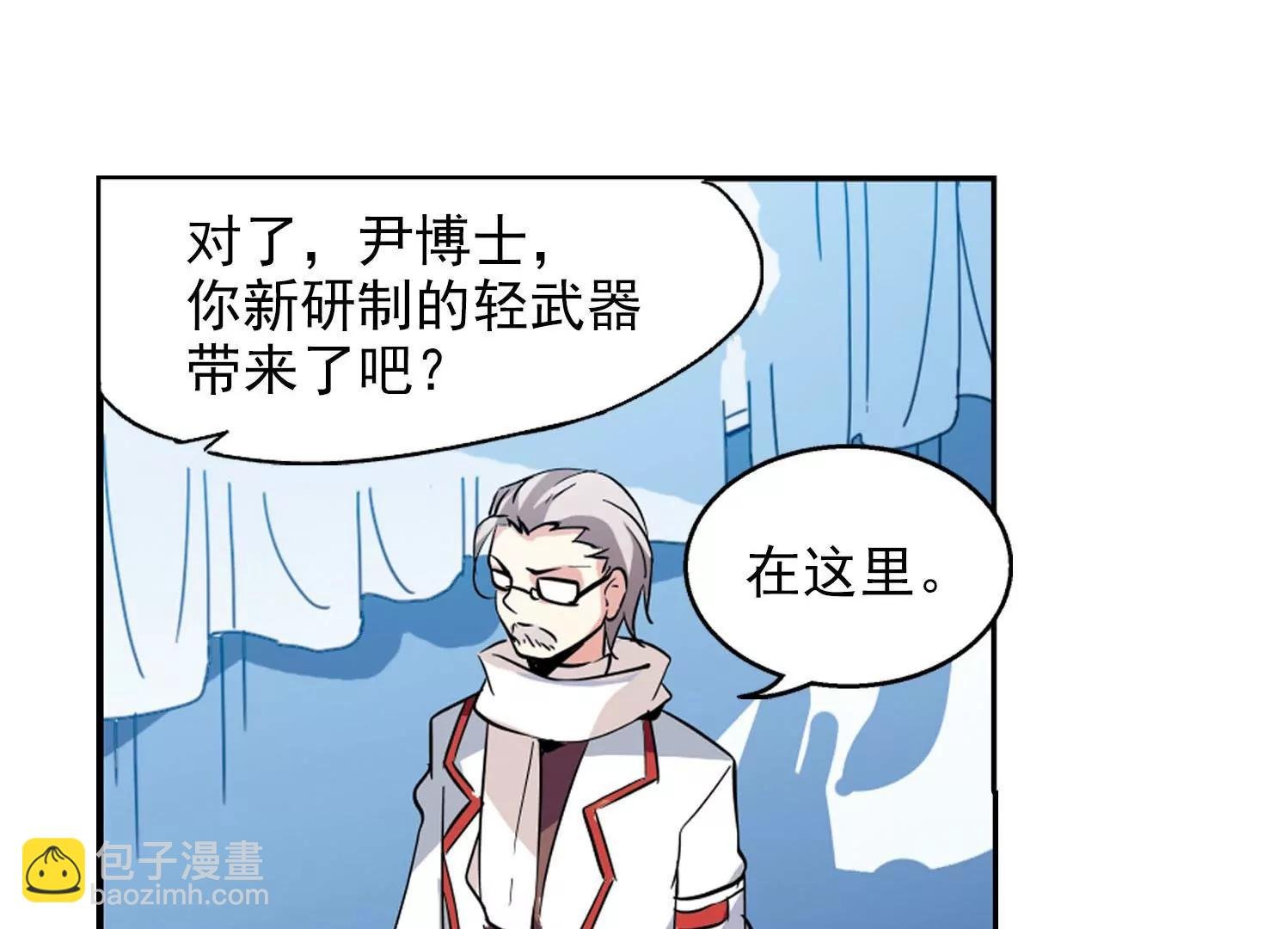 第28话 交织的命运1