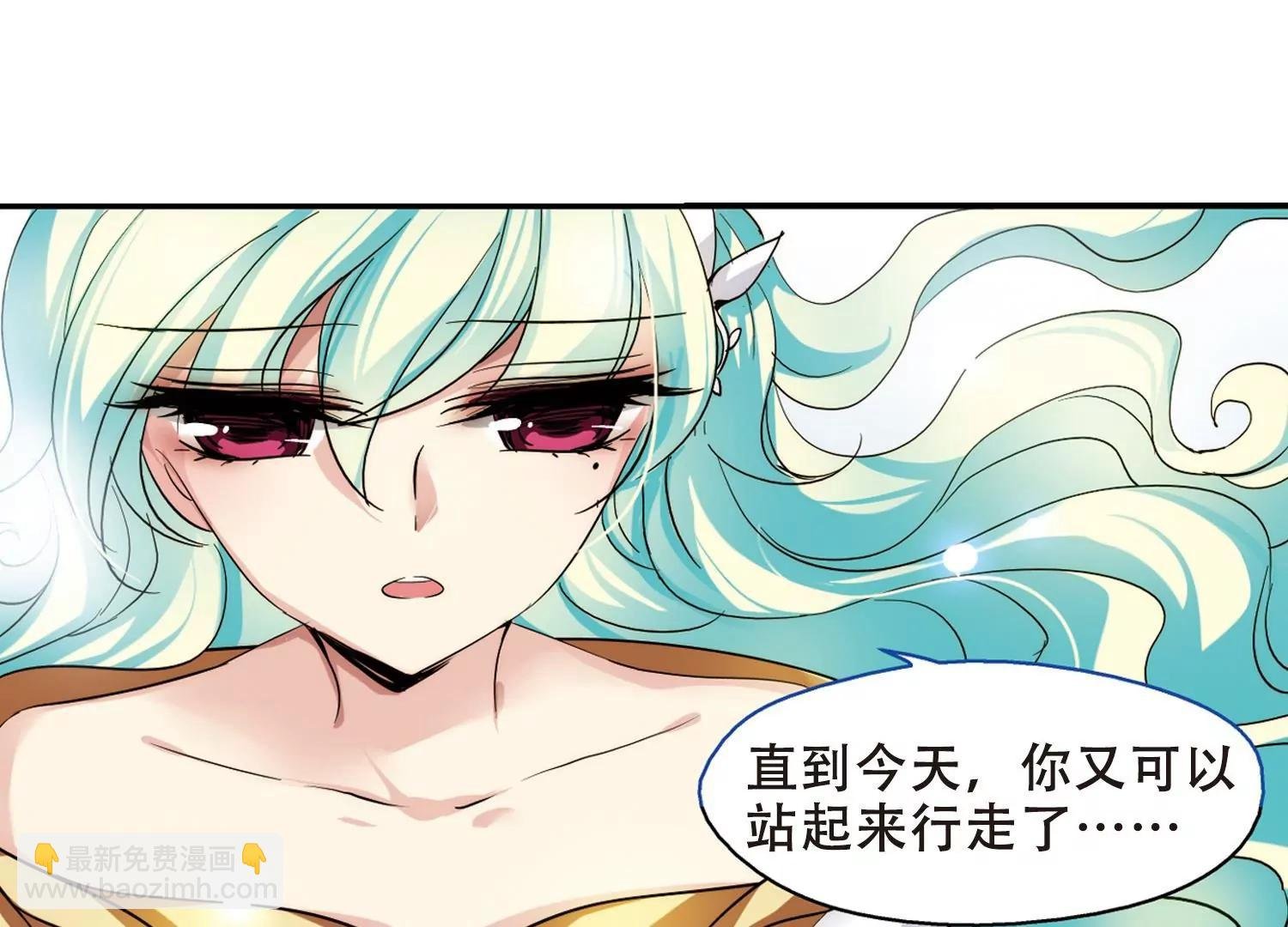 第298话 苏醒与谎言2