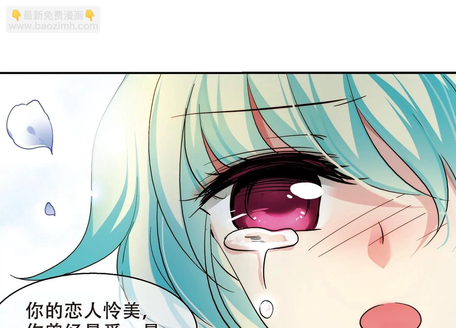 第298话 苏醒与谎言2