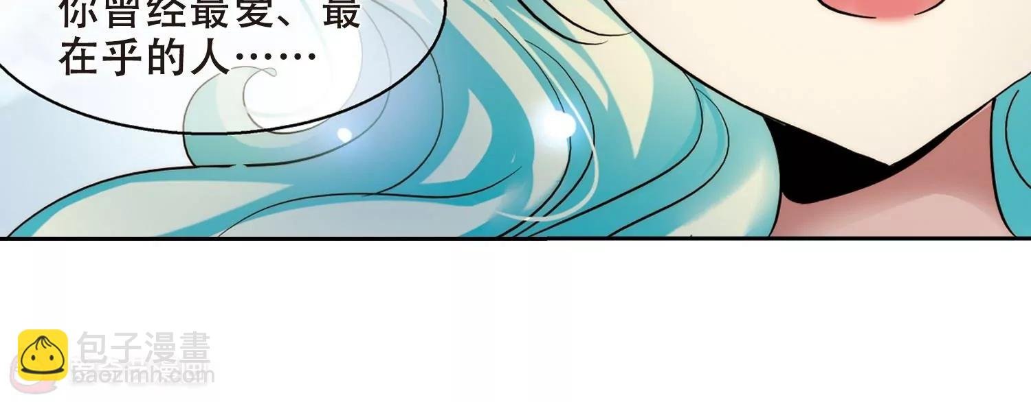 第298话 苏醒与谎言2