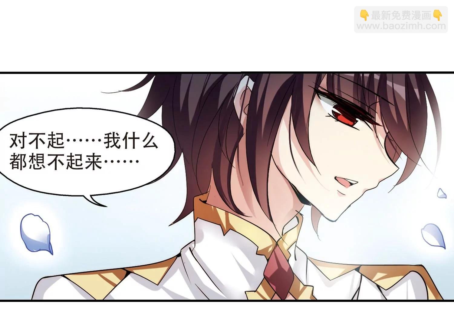 第298话 苏醒与谎言2