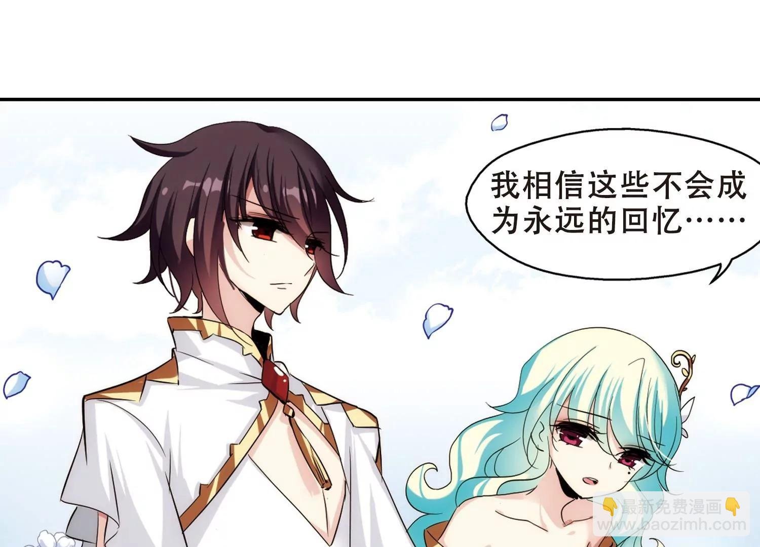 第299话 苏醒与谎言3