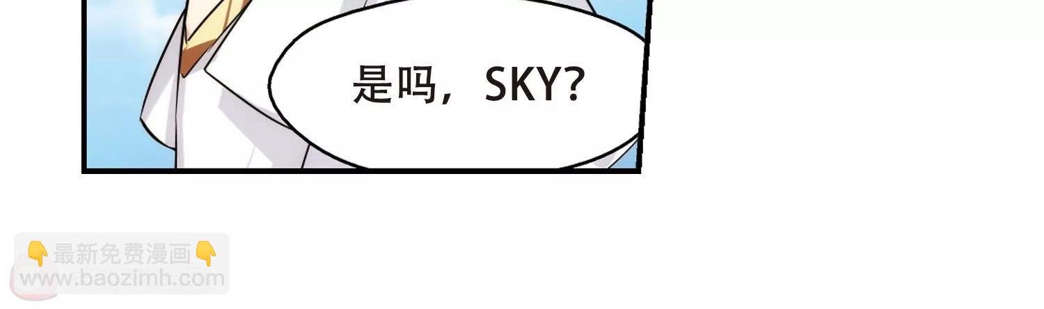 第299话 苏醒与谎言3