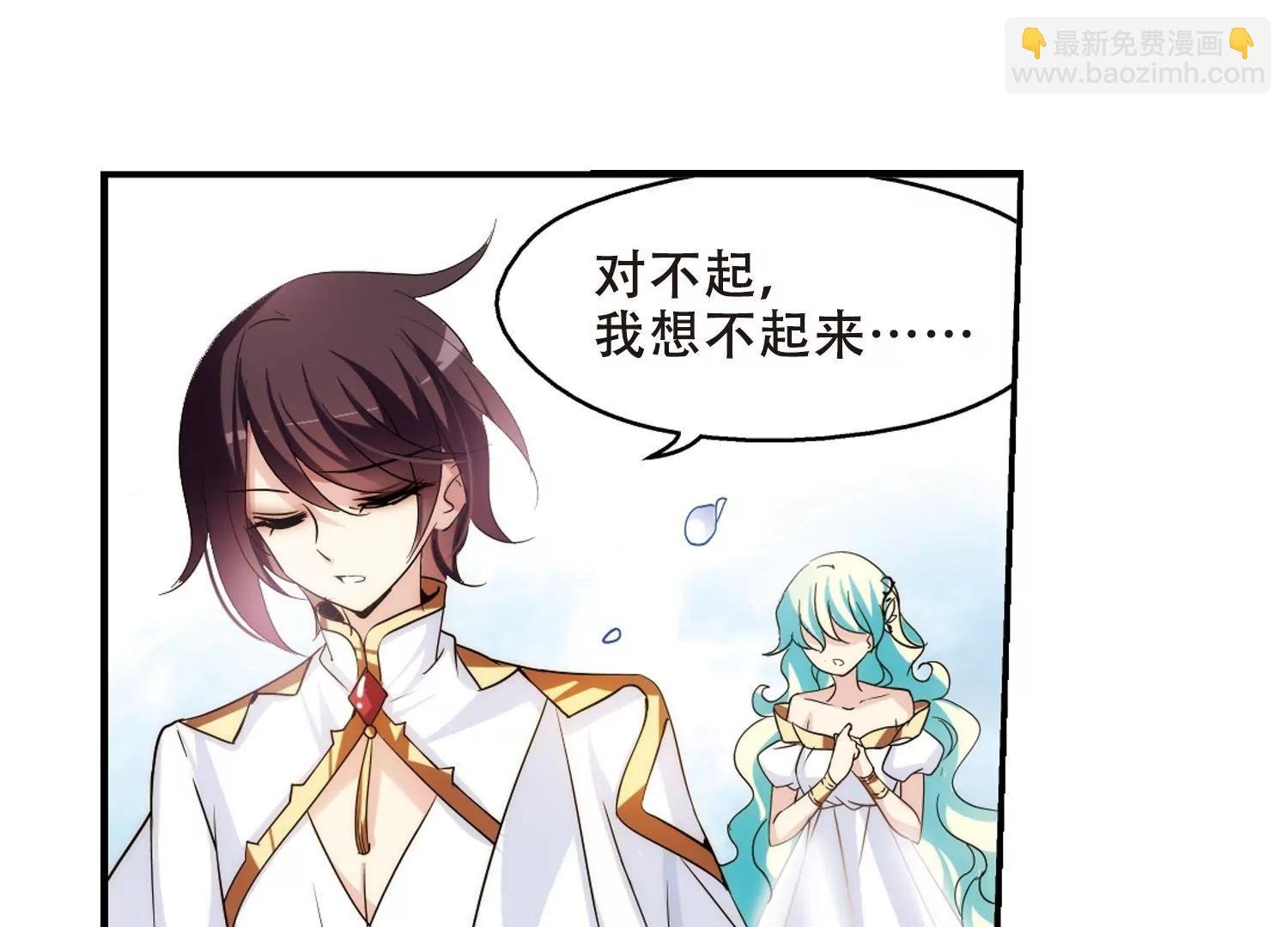 第299话 苏醒与谎言3