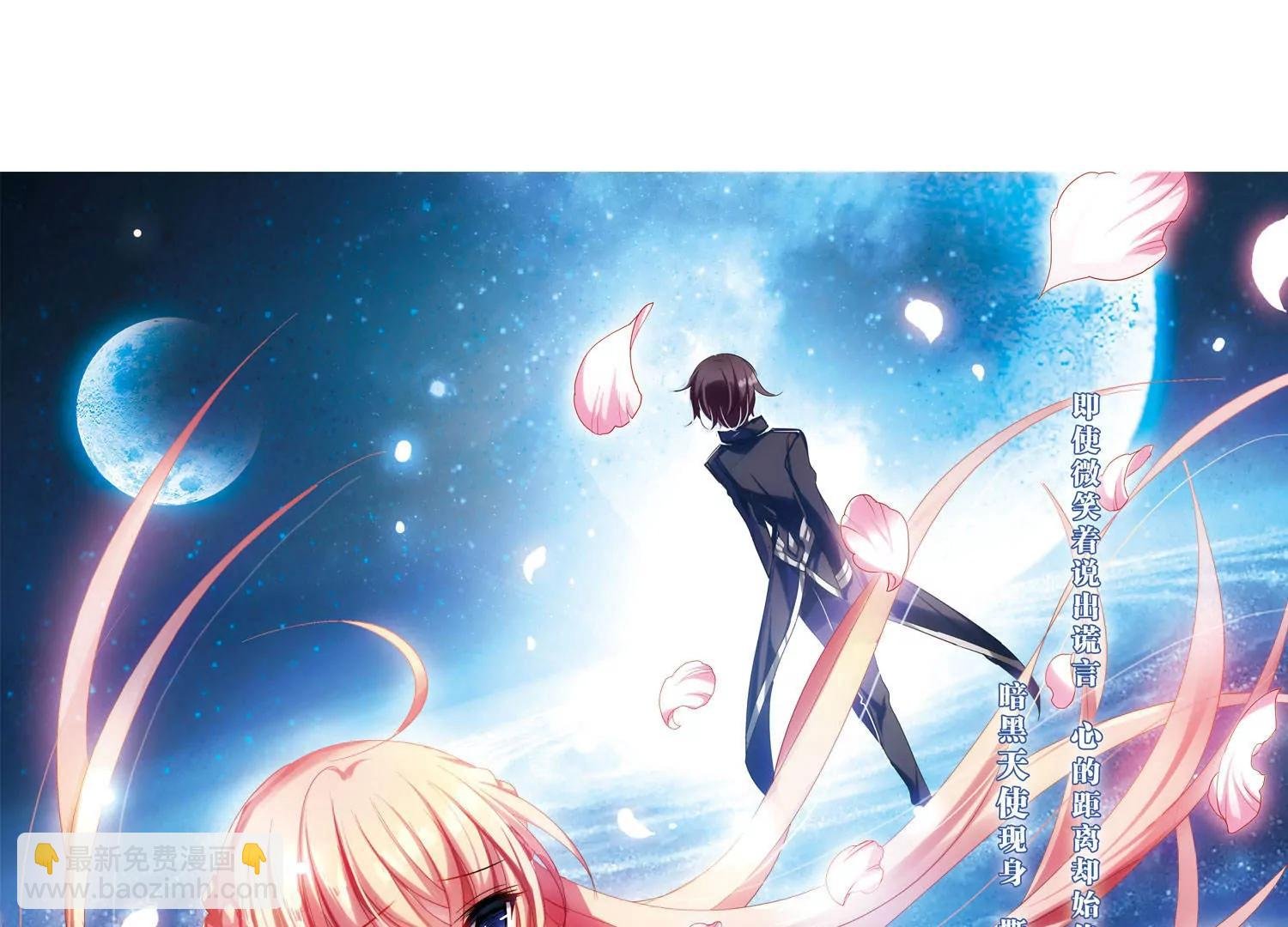 第300话 海王星科梦1