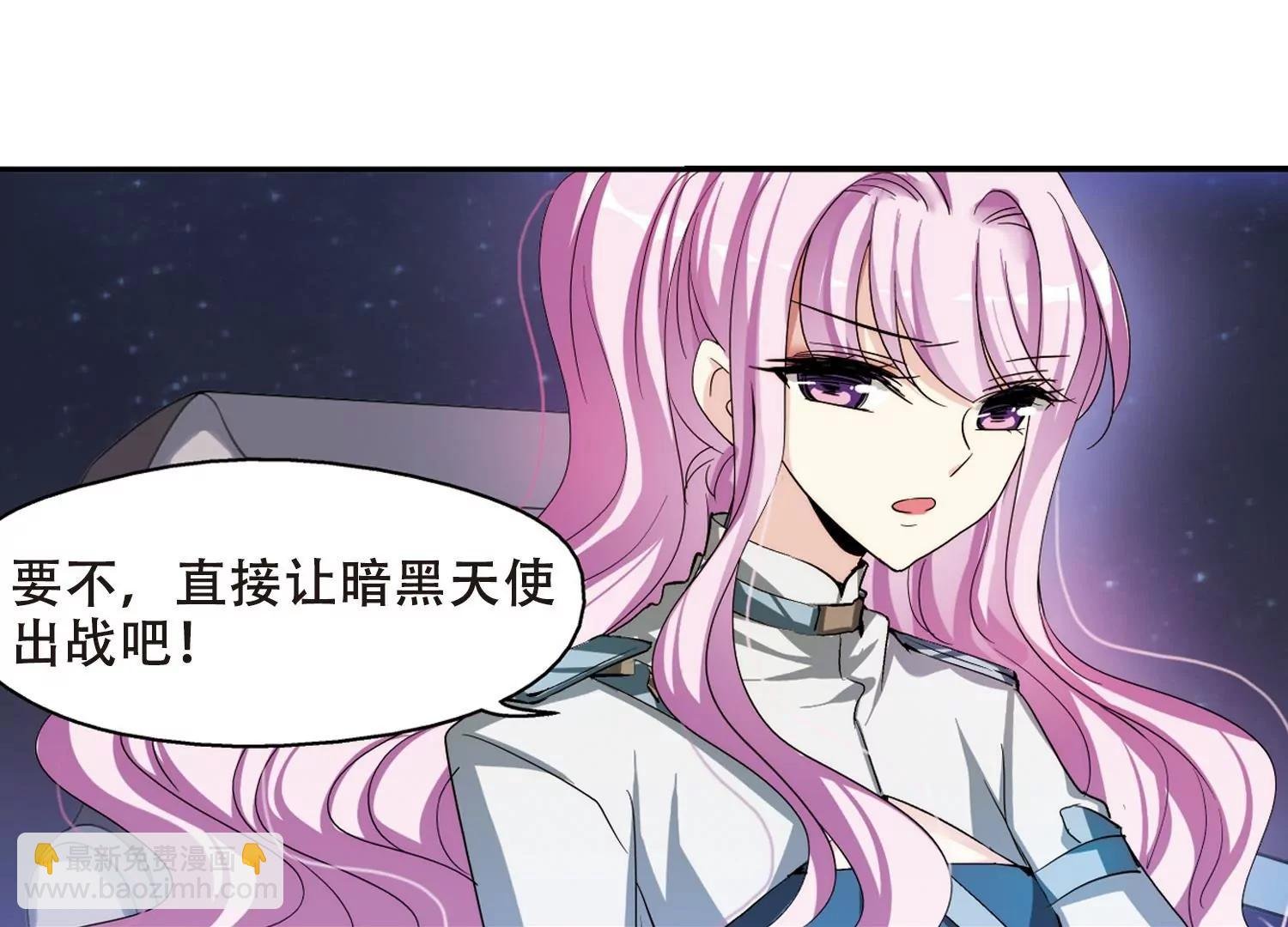 第300话 海王星科梦1