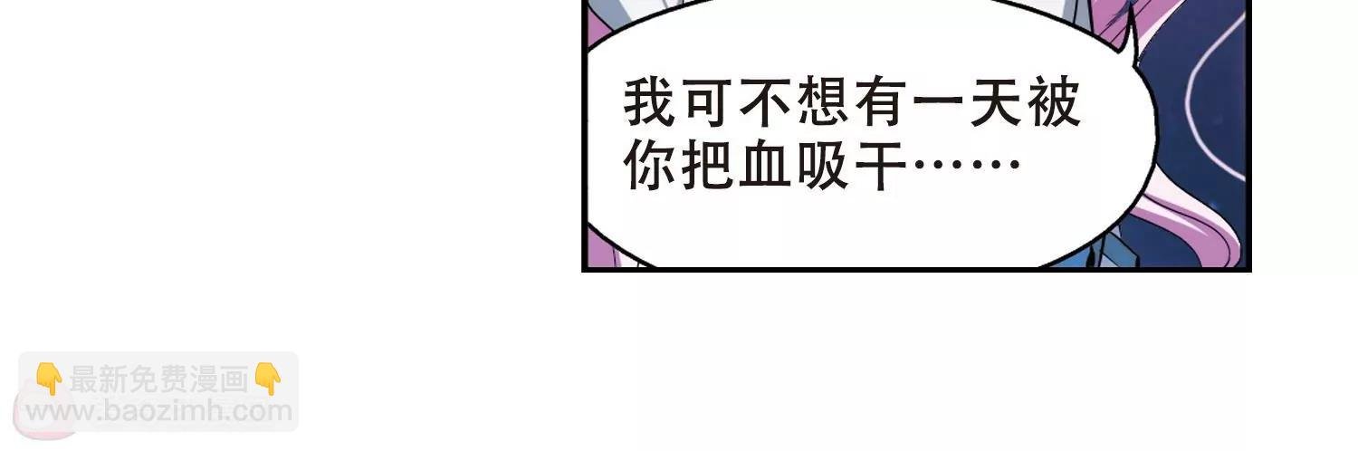 第301话 海王星科梦2