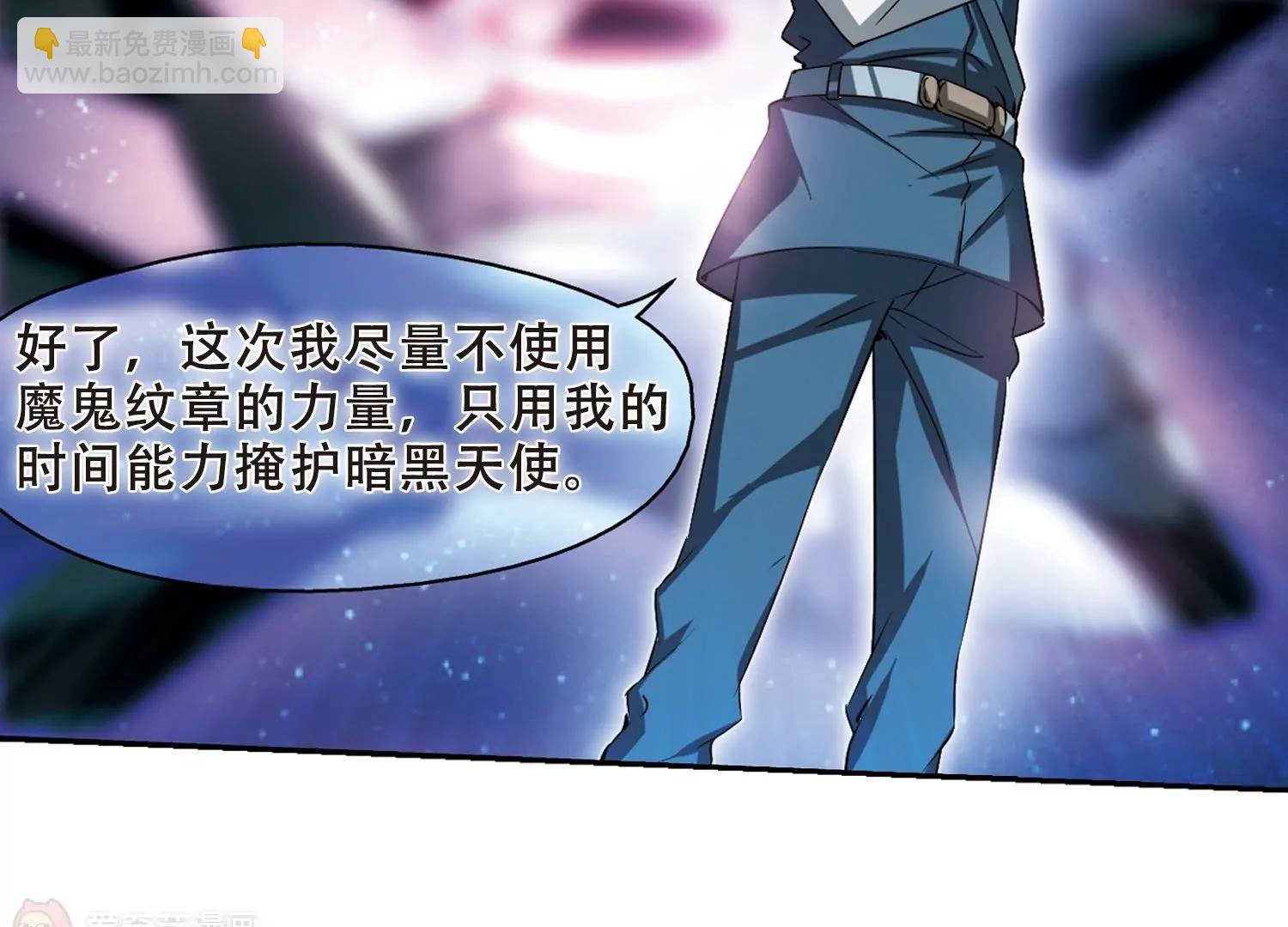 第301话 海王星科梦2