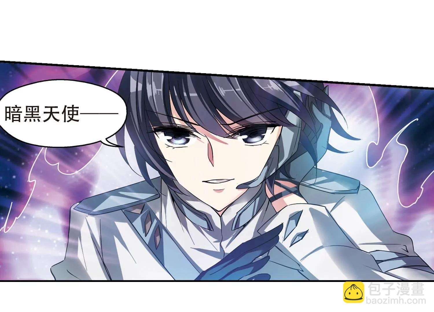 第301话 海王星科梦2