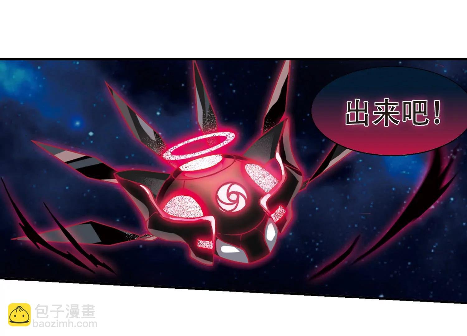 第301话 海王星科梦2