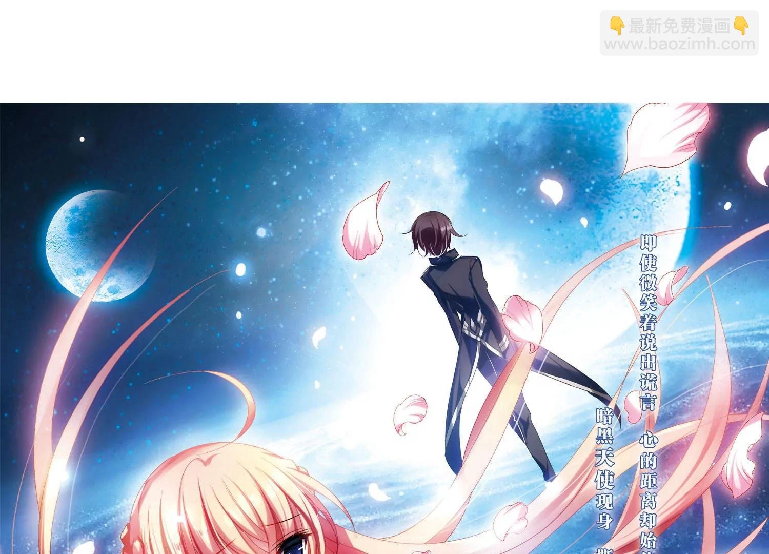 第302话 海王星科梦3
