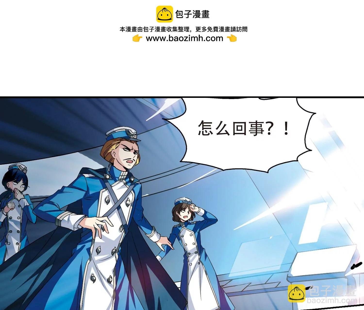 第302话 海王星科梦3