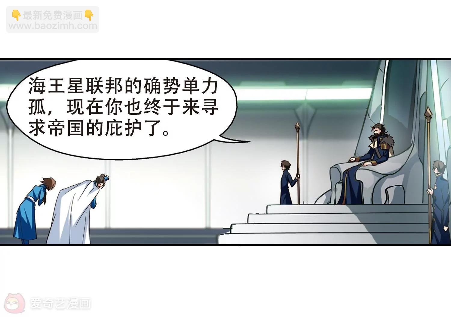 第302话 海王星科梦3