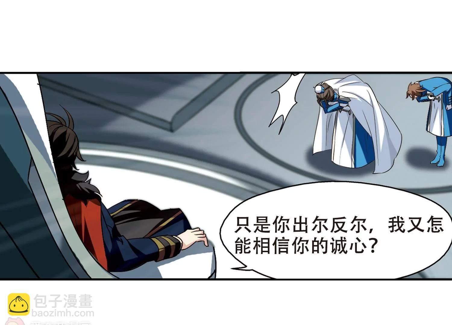 第302话 海王星科梦3