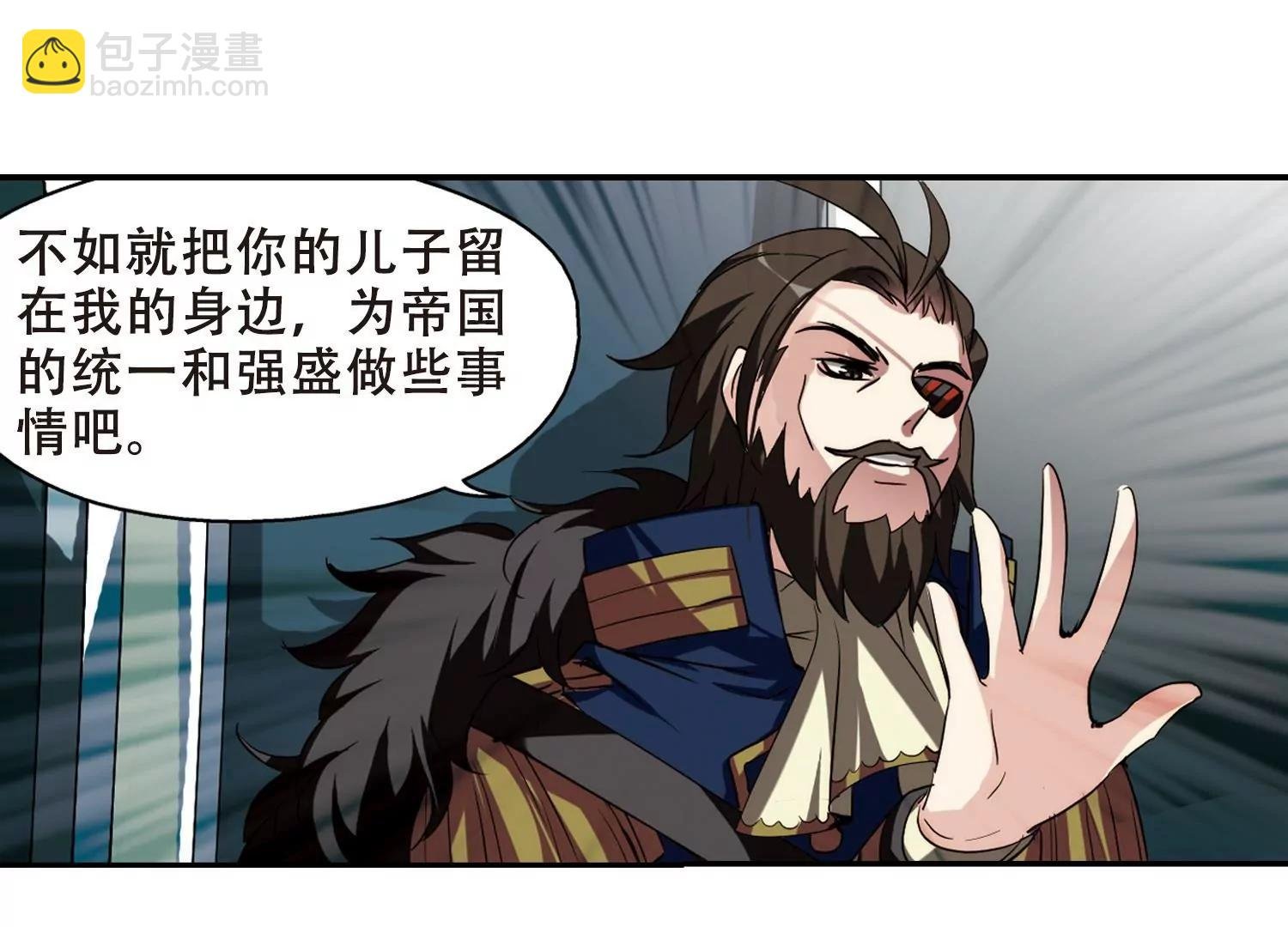 第302话 海王星科梦3