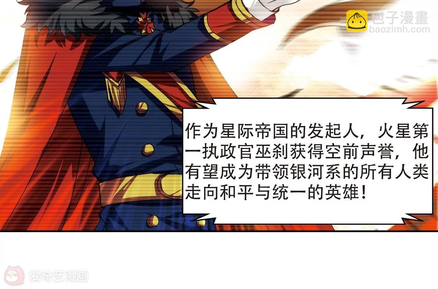 第303话 F国的秘密1