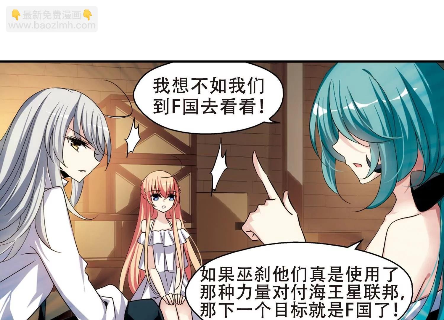 第303话 F国的秘密1