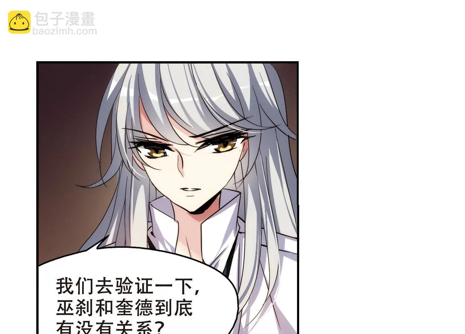 第303话 F国的秘密1