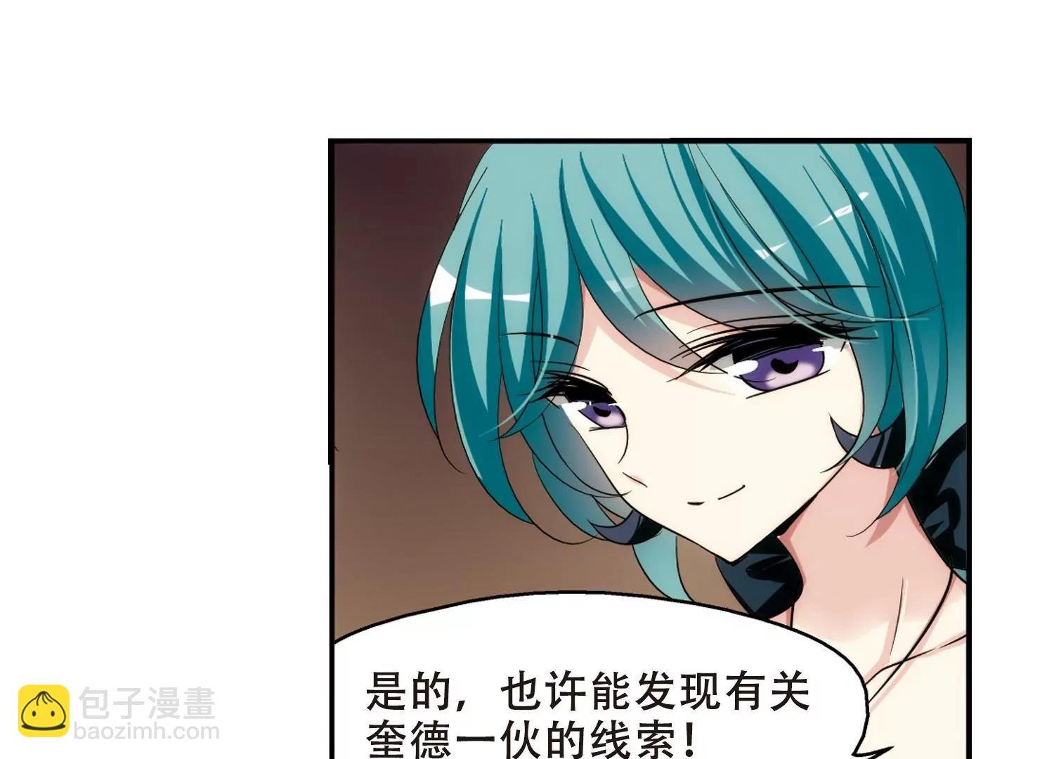 第303话 F国的秘密1