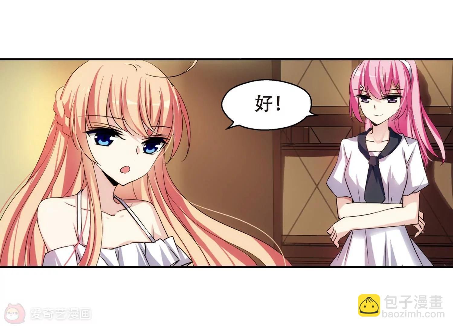 第303话 F国的秘密1