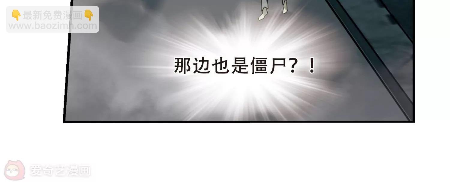 第304话 F国的秘密2