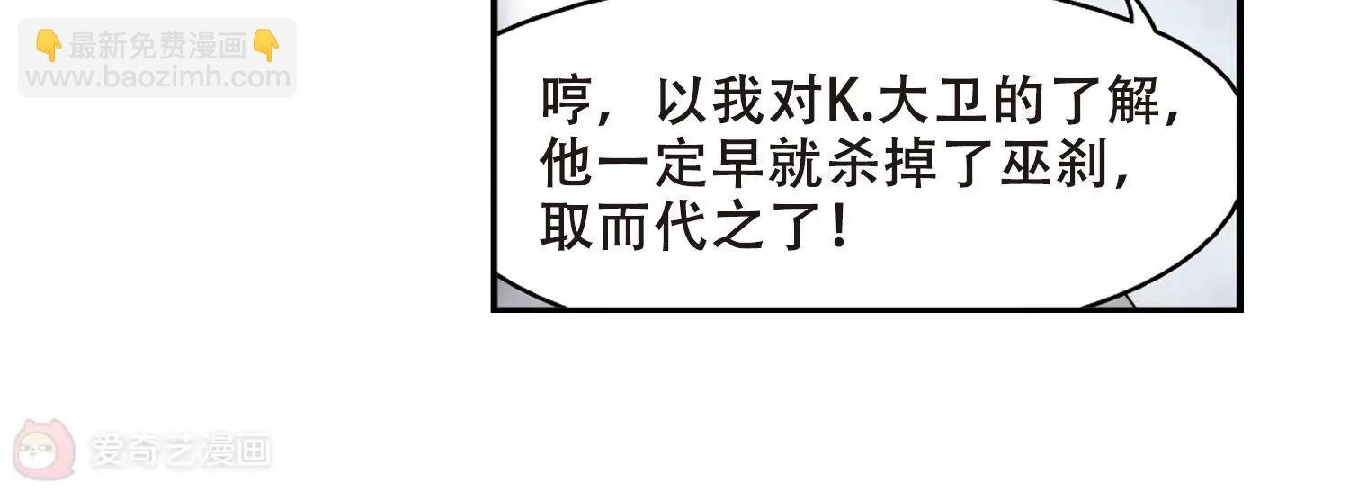 第304话 F国的秘密2