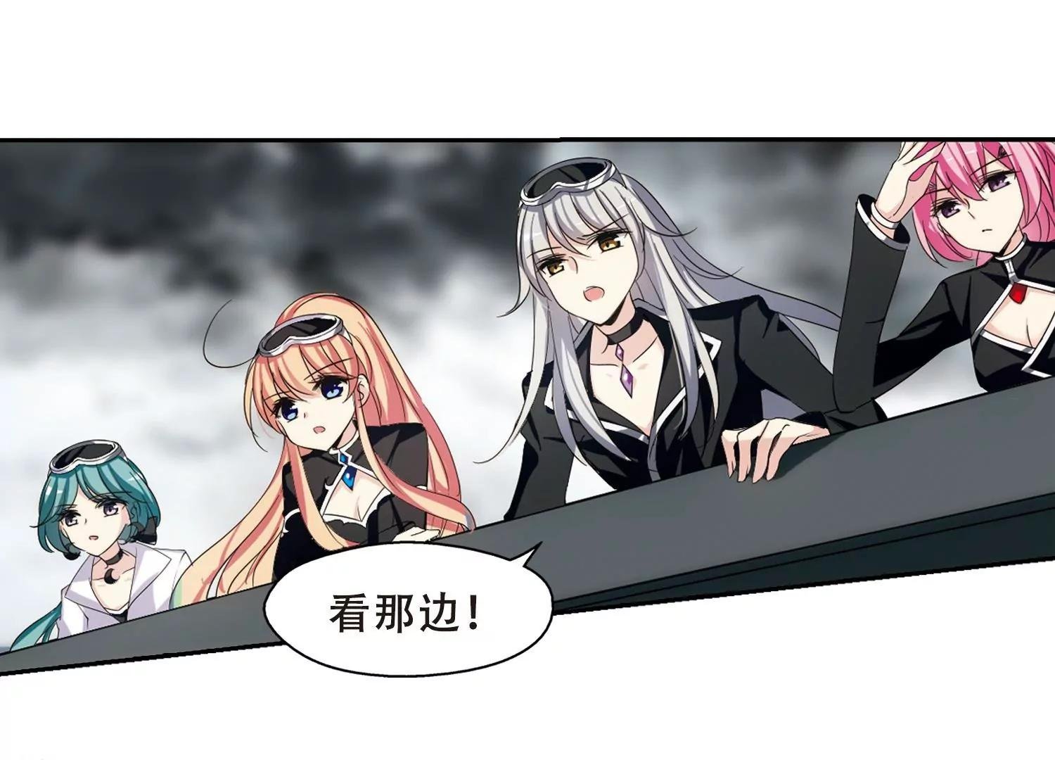 第305话 黑色身影1