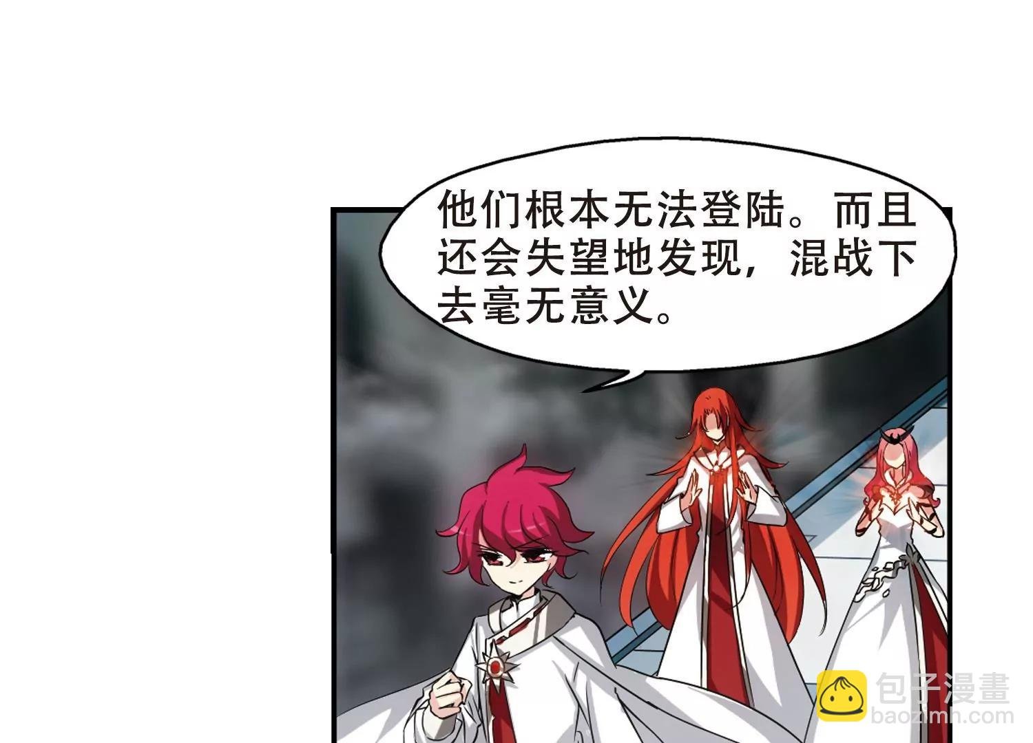 第305话 黑色身影1