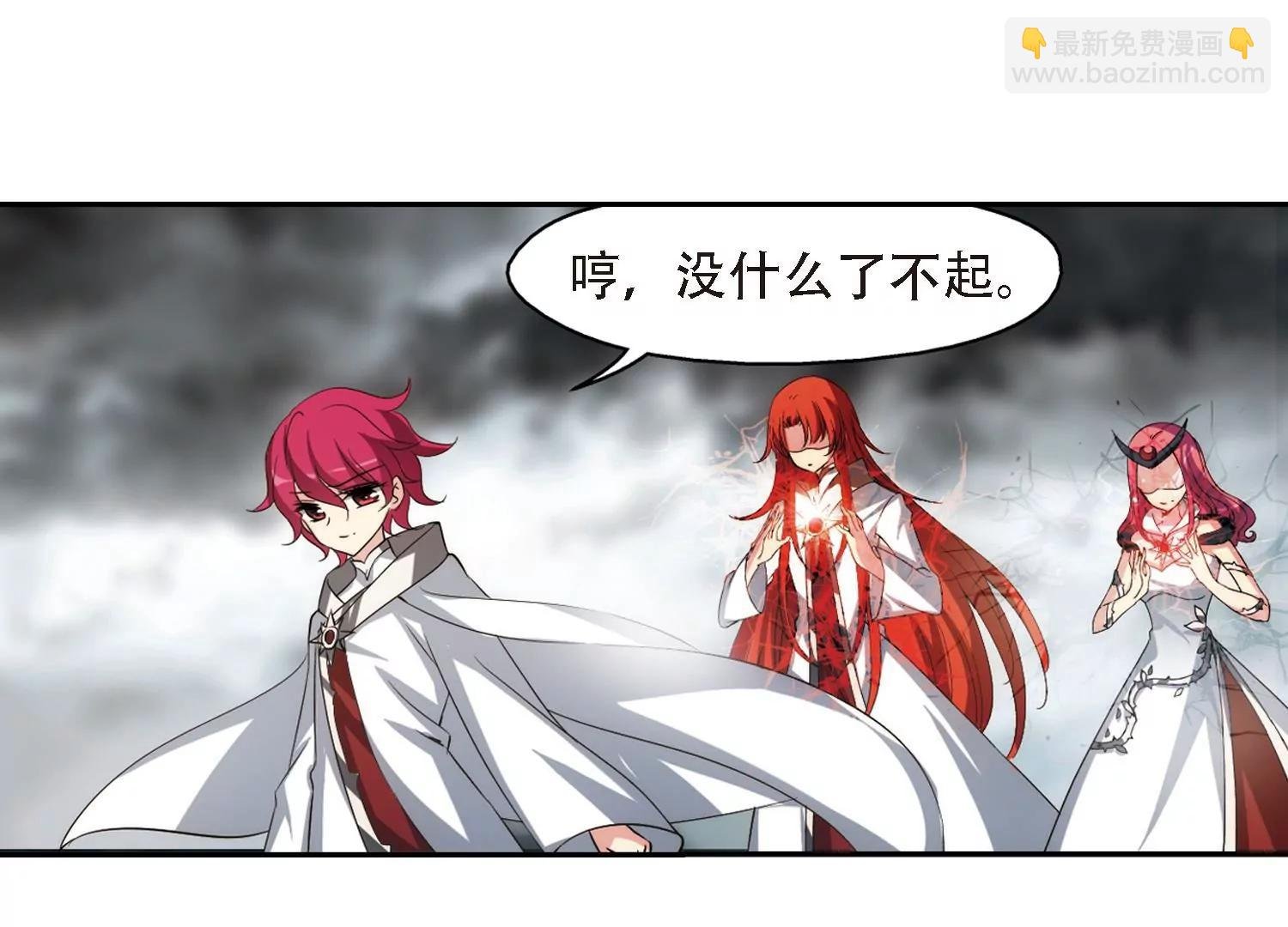 第306话 黑色身影2