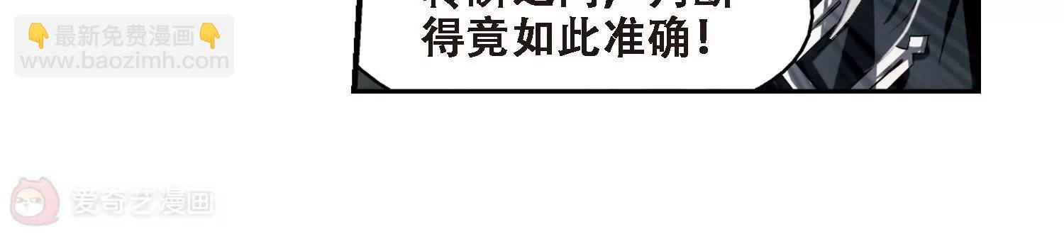 第307话 黑色身影3