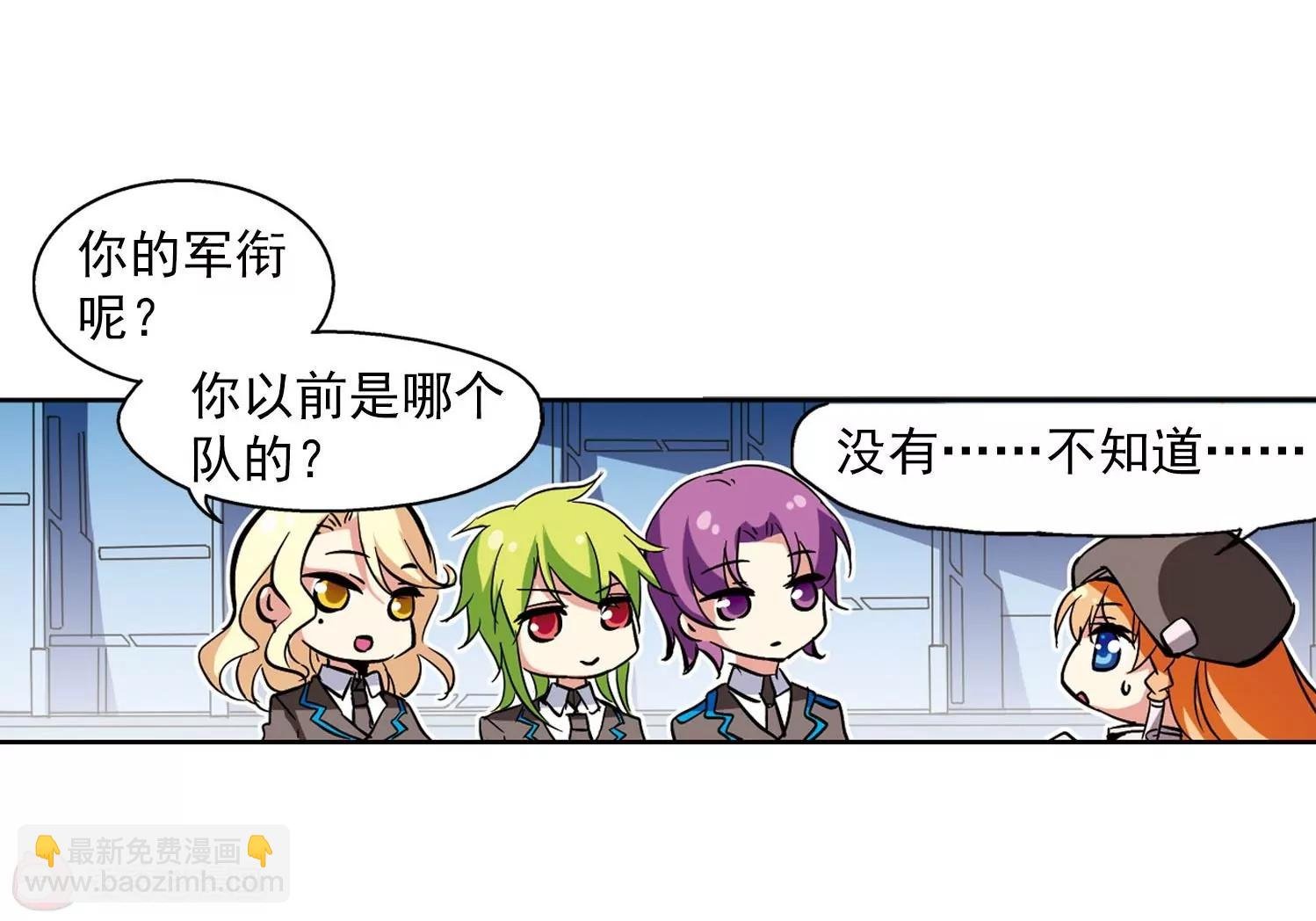 第29话 交织的命运2
