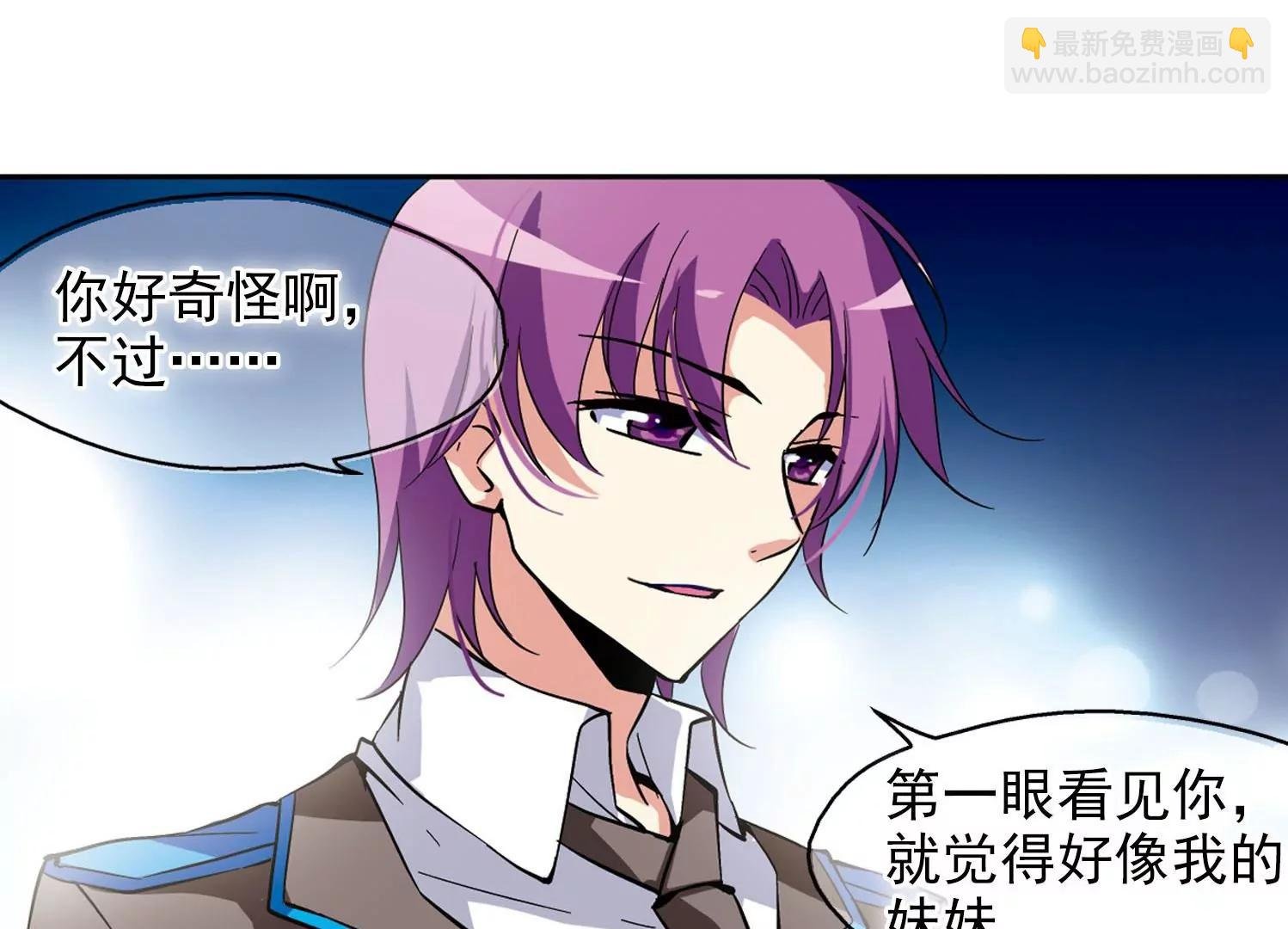 第29话 交织的命运2