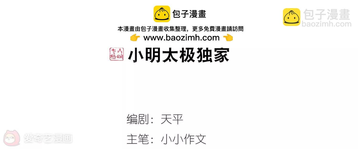 第310话 重逢3
