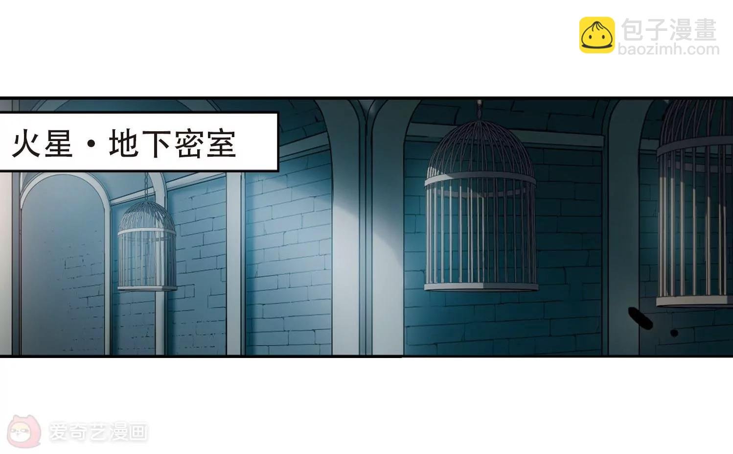第312话 身世之谜2